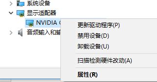 win10為什么關(guān)機那里睡眠模式不見了?無法調(diào)節(jié)屏幕亮度該怎么辦?