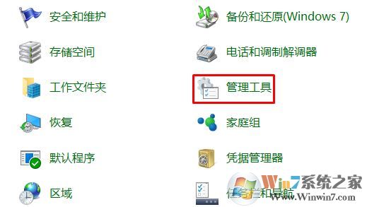 win10本地打印后臺(tái)處理程序服務(wù)沒有運(yùn)行 無法打印該怎么辦?