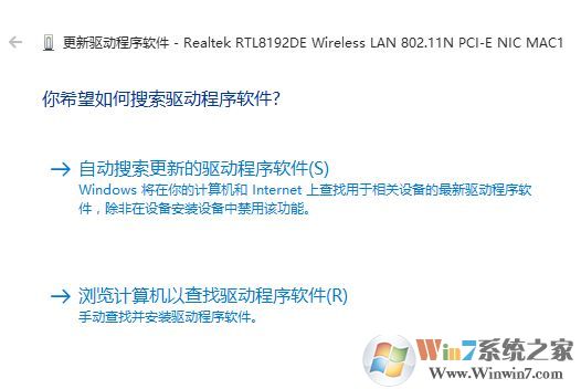 聯(lián)想b470e裝win10 無(wú)線網(wǎng)卡不能用該怎么辦?