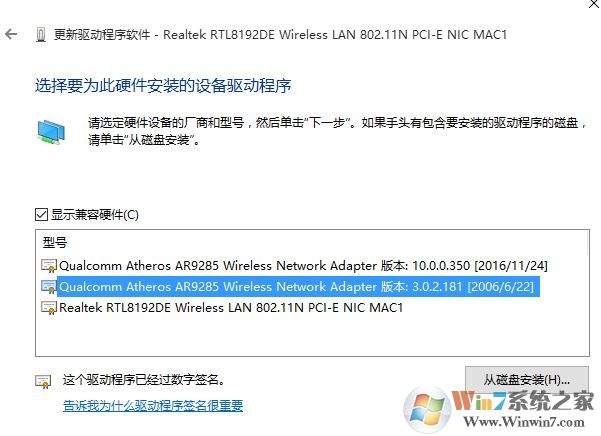 聯(lián)想b470e裝win10 無(wú)線網(wǎng)卡不能用該怎么辦?