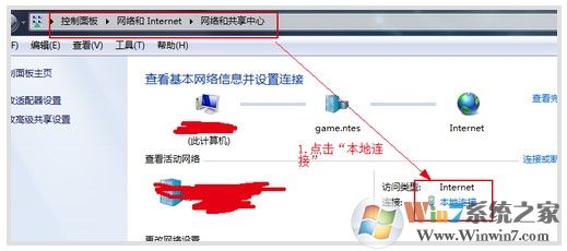 無法登錄游戲的幾種可能原因及解決方案