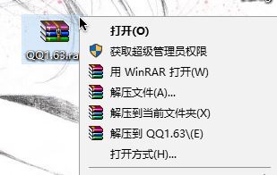 Win10系統(tǒng)rar文件打不開該怎么辦?完美解決.RAR文件打不開的解決方法