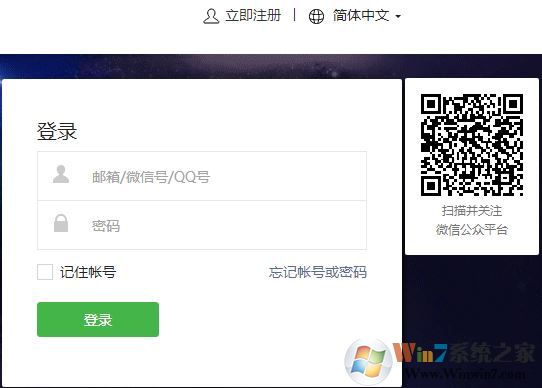 微信公眾號怎么申請?怎么申請微信企業(yè)公眾號?