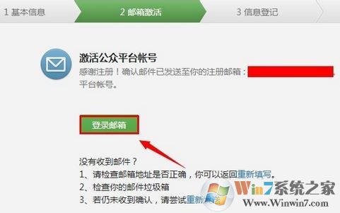 微信公眾號怎么申請?怎么申請微信企業(yè)公眾號?