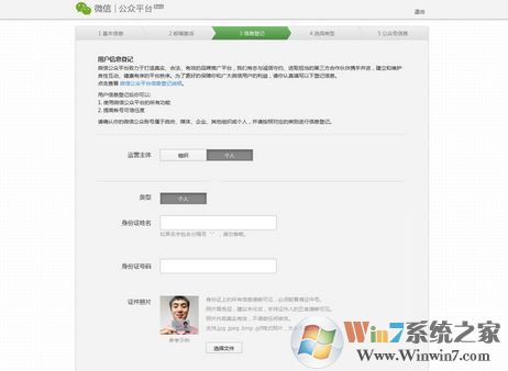 微信公眾號怎么申請?怎么申請微信企業(yè)公眾號?