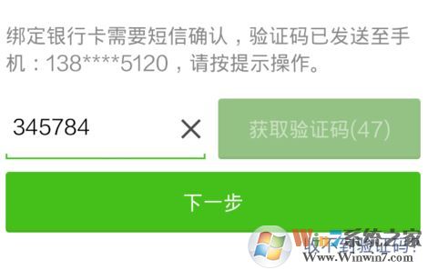 微信支付密碼忘了怎么辦?如何重置微信支付密碼?