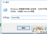 win10開機長時間黑屏的解決方法