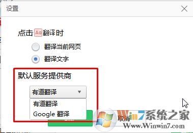 360瀏覽器怎么翻譯英文網(wǎng)站?360瀏覽器的網(wǎng)頁翻譯如何使用?