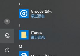 win10電腦自動添加輸入法該怎么解決?