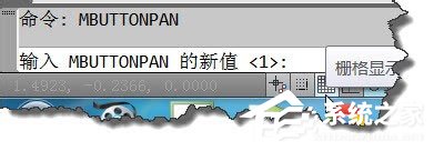 Win7系統(tǒng)下CAD鼠標(biāo)中鍵不能平移的解決方案