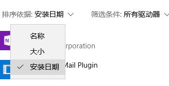 win10開(kāi)機(jī)自動(dòng)彈出starcur.ini該怎么辦?