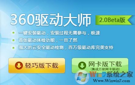 win10網(wǎng)卡有嘆號該怎么辦?網(wǎng)卡打嘆號無法上網(wǎng)該怎么辦?