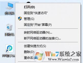 win10專業(yè)版以管理員身份運(yùn)行選項(xiàng)不見了該怎么辦?