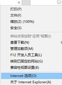 ie臨時(shí)視頻文件夾在哪?ie11臨時(shí)文件夾默認(rèn)路徑怎么恢復(fù)?