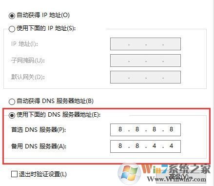 win10系統(tǒng)玩絕地求生 延遲高該怎么優(yōu)化?