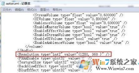 win10疾風(fēng)之刃輸入不支持怎么辦?疾風(fēng)之刃為什么輸入不支持?