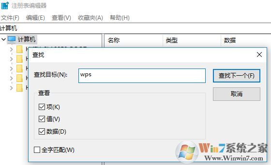 win10專業(yè)版打開方式里有卸載了的軟件怎么辦?