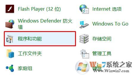 win10系統(tǒng)如何卸載itunes?itunes完全卸載的方法