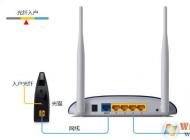 TP Link無線路由器設(shè)置（官網(wǎng)教程）