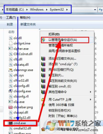 win7系統(tǒng)3dmax渲染自動關閉該怎么辦?