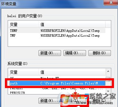 win7系統(tǒng)ipconfig不是內(nèi)部或外部命令該怎么辦?