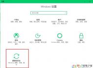 Win10系統(tǒng)應(yīng)用商店空白打不開(kāi)的解決方法