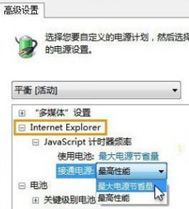 ie9中文版官方下載 win7 64位