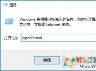 電腦關(guān)不了機是怎么回事？win10電腦無法關(guān)機的解決方法