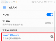 怎么修改wifi密碼 怎么改？（含多種修改方法）