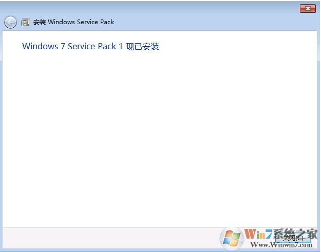 Windows 7 service pack 1下載(Windows 7 sp1補(bǔ)丁64位&32位)