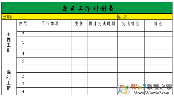 coreldraw 如何插入excel表格?如何將excel表格導(dǎo)入coreldraw?