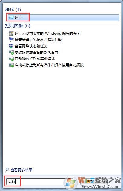 win7無法運行CorelDRAW unable to load vgcore.dll error 怎么辦?