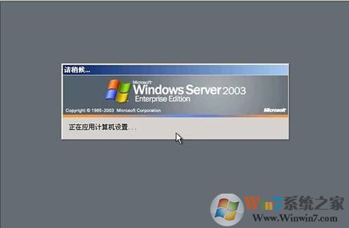 Windows Server 2003 64位官方企業(yè)版原版（含激活密鑰）