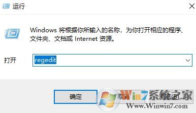 win10如何開(kāi)啟立體聲混音?win10沒(méi)有立體聲混音的解決方法