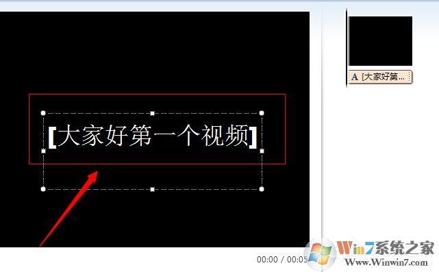 Win7系統(tǒng)如何使用Windows Live影音制作軟件制作視頻？