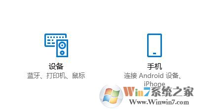 win10如何開(kāi)啟立體聲混音?win10沒(méi)有立體聲混音的解決方法