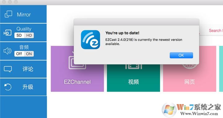 ezcast連接不了ios11怎么辦?ios11無(wú)法投屏如何解決?