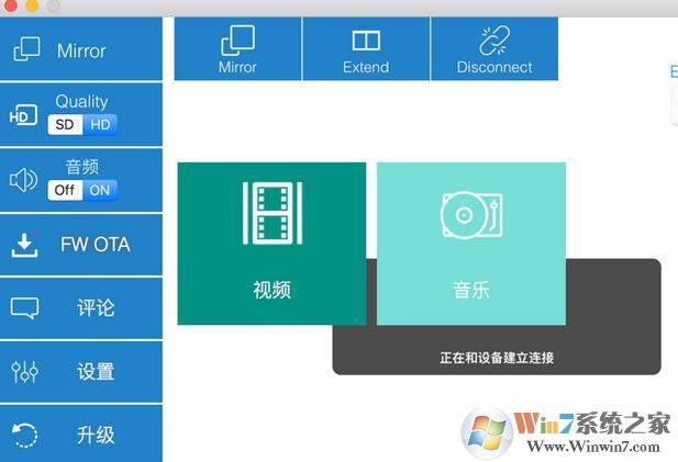 ezcast連接不了ios11怎么辦?ios11無(wú)法投屏如何解決?