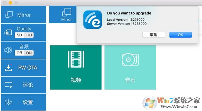 ezcast連接不了ios11怎么辦?ios11無(wú)法投屏如何解決?