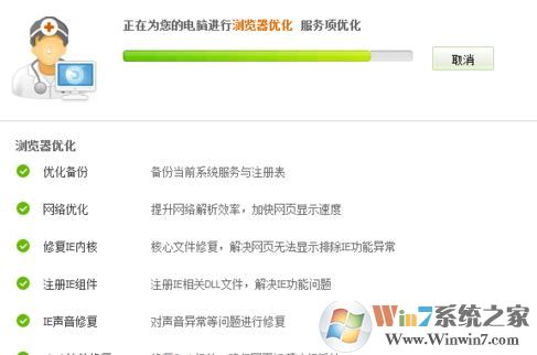 無法加載插件怎么辦?win7瀏覽器無法加載插件的解決方法