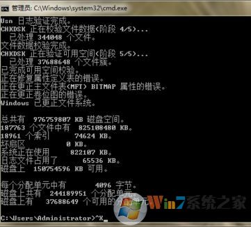 移動硬盤無法讀取怎么辦?win7無法讀取移動硬盤的修復(fù)方法