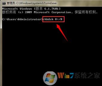 移動硬盤無法讀取怎么辦?win7無法讀取移動硬盤的修復(fù)方法