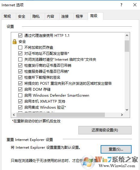 圖片無(wú)法顯示怎么辦?win10系統(tǒng)圖片無(wú)法顯示如何解決?