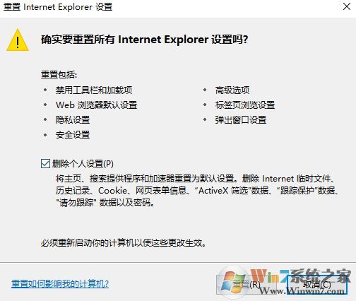 圖片無(wú)法顯示怎么辦?win10系統(tǒng)圖片無(wú)法顯示如何解決?