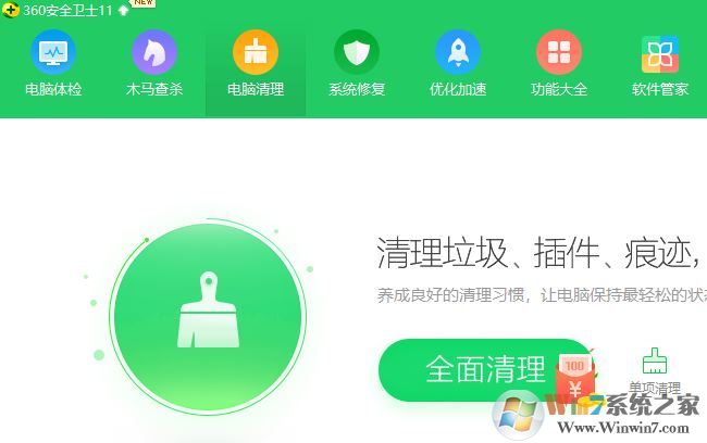 圖片無(wú)法顯示怎么辦?win10系統(tǒng)圖片無(wú)法顯示如何解決?