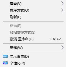 win10系統(tǒng)如何設(shè)置外接顯示器與主顯示器不同步?