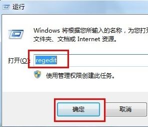 移動硬盤無法顯示怎么回事?win7系統(tǒng)不顯示移動硬盤的解決方法