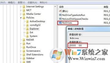 移動硬盤無法顯示怎么回事?win7系統(tǒng)不顯示移動硬盤的解決方法