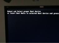 電腦打不開黑屏提示reboot and select proper boot device的解決方法