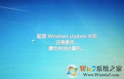 windows update更新失敗怎么辦?win7更新失敗的解決方法